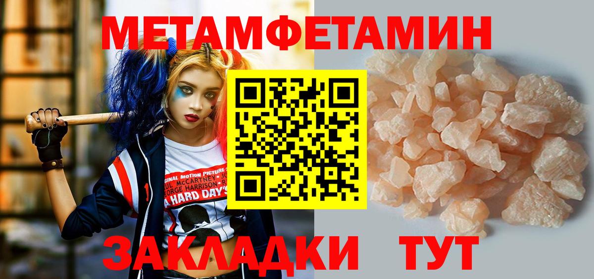 Amphetamine VHQ Ливны