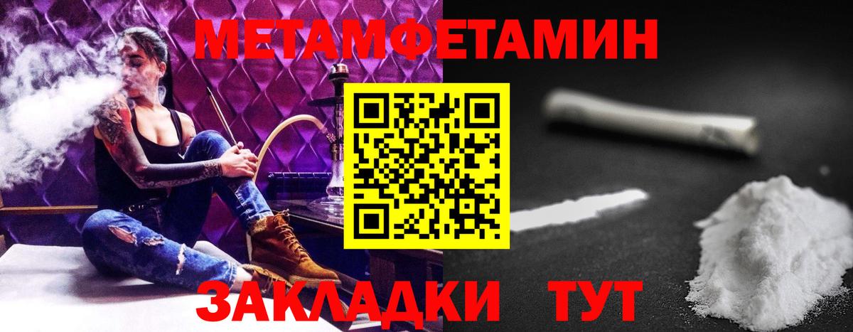Amphetamine 98%  Вход с VPN  Amphetamine  Ливны 