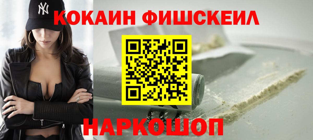 COCAIN Перу Ливны