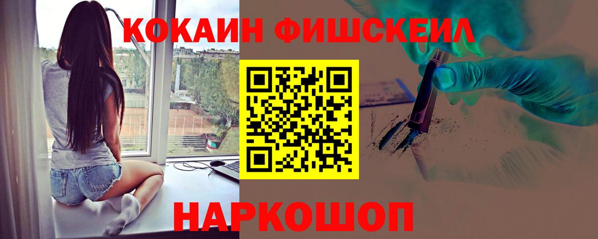 купить наркотик  Вход с VPN  Cocaine  КОКАИН 97%  Ливны  COCAIN Columbia 