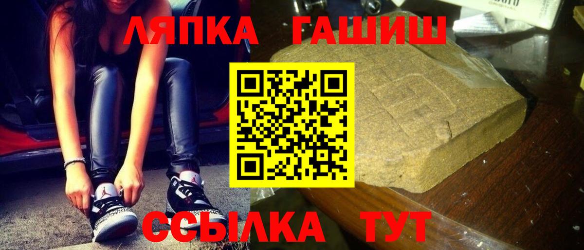 Гашиш Premium  наркошоп  Вход с VPN  ГАШ  Ливны  Гашиш гашик 