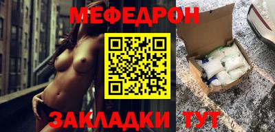 скорость Жуковский