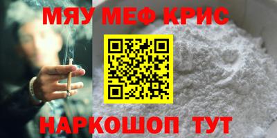 MESCALINE Заводоуковск