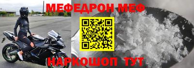 скорость Жуковский