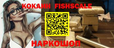 MESCALINE Заводоуковск