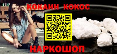 MESCALINE Заводоуковск