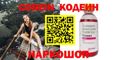 MESCALINE Заводоуковск