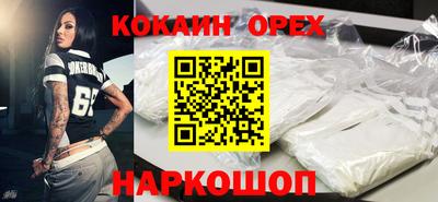 MESCALINE Заводоуковск