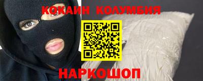 MESCALINE Заводоуковск