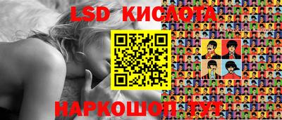 скорость Жуковский