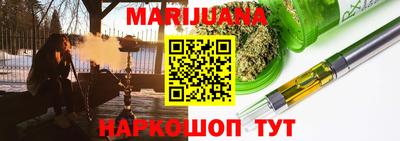 MESCALINE Заводоуковск