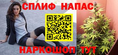 MESCALINE Заводоуковск