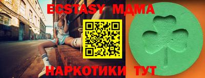 MESCALINE Заводоуковск