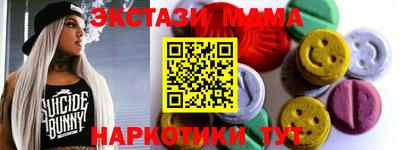 MESCALINE Заводоуковск