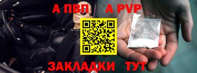 MESCALINE Заводоуковск