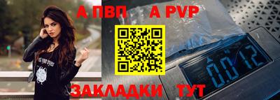 MESCALINE Заводоуковск