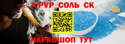 MESCALINE Заводоуковск