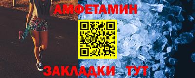 MESCALINE Заводоуковск