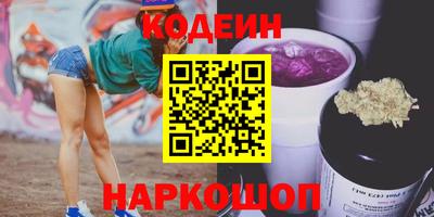 MESCALINE Заводоуковск
