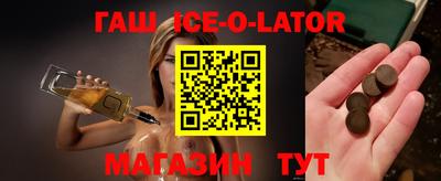 MESCALINE Заводоуковск