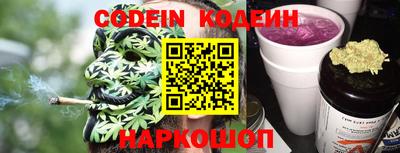 MESCALINE Заводоуковск