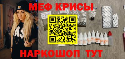 скорость Жуковский