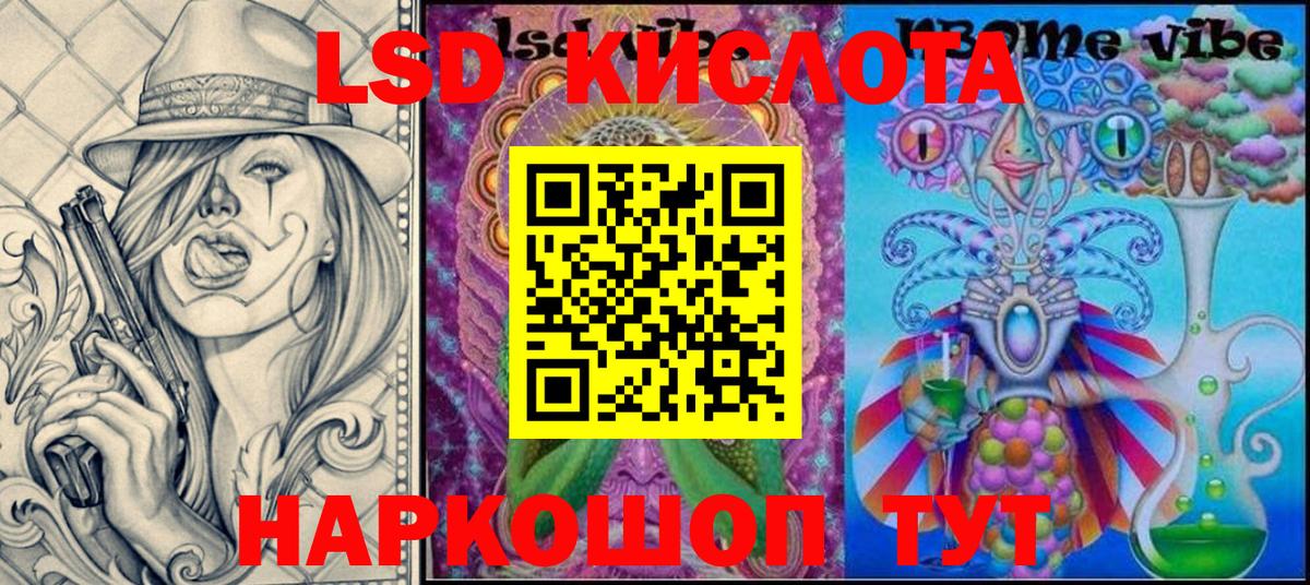 Ливны  Марки NBOMe 1,8мг  Вход с VPN 