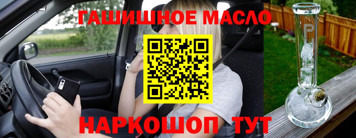 Дистиллят ТГК жижа Ливны